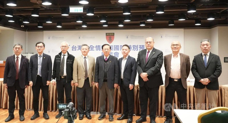 國策院26日舉辦「台海安全情勢與國防特別預算」座談會，多位學者、專家與會。中央社記者楊堯茹攝　115年2月26日