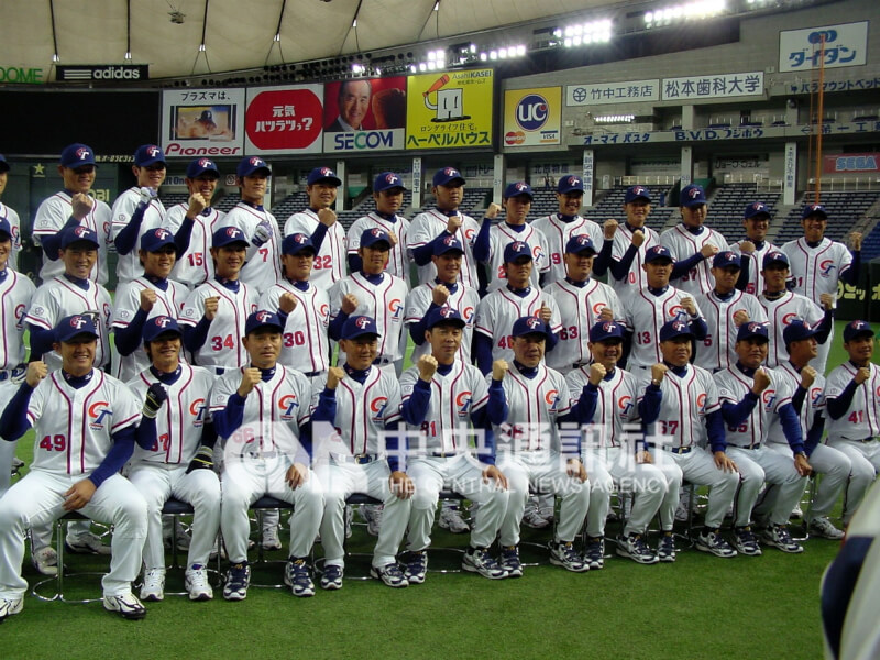 2006年世界棒球經典賽的中華隊選手，在東京巨蛋球場練球前拍照留念。（中央社檔案照片）