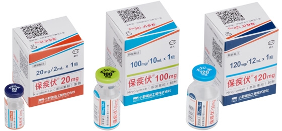 衛生福利部食品藥物管理署公布藥品回收訊息，台灣小野藥品工業股份有限公司輸入的「保疾伏」，因通報不良品，啟動回收。（圖取自台灣小野藥品工業股份有限公司官方網頁tw.ono-pharma.com/）