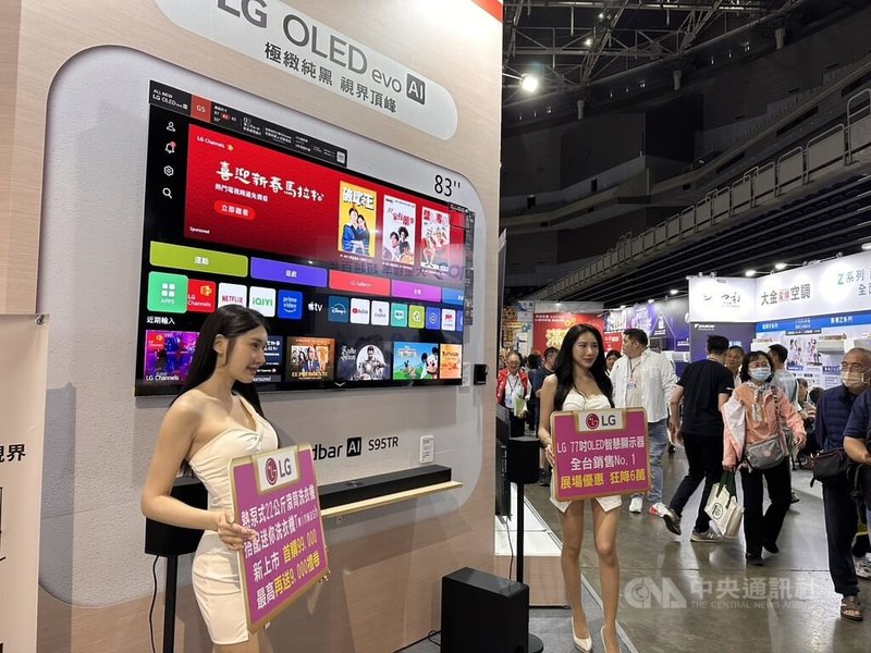 2026高雄智慧家電空調大展27日在高雄巨蛋登場，將持續展出至3月2日，現場匯集各大家電品牌，吸引民眾參觀。中央社記者林巧璉攝　115年2月27日