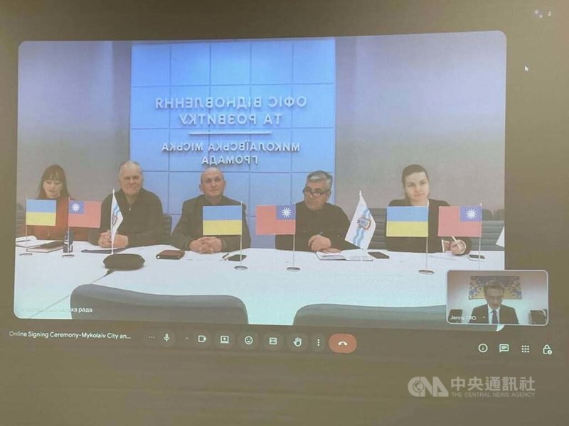 烏克蘭尼古拉耶夫市立領土社會服務中心主任邦達任科左（二）在線上與台灣簽署社會服務中心翻修計劃，致力於提供弱勢婦幼庇護。左（一）為尼古拉耶夫市經濟發展局局長舒里申科、左（三）為勞動及社會保障局長瓦西連科。中央社記者彭維楀華沙傳真  115年2月27日