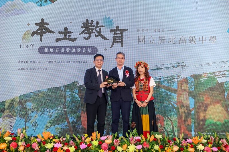 教育部27日發布新聞稿，介紹屏北高中推動原住民族實驗教育的故事。圖為屏北高中校長林照庭（中）代表獲頒「114年教育部本土教育推展貢獻獎」團體獎。（教育部提供）中央社記者陳至中台北傳真　115年2月27日