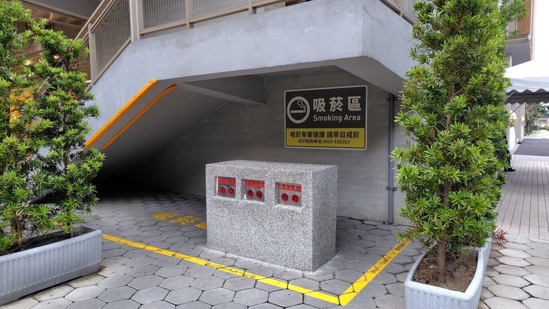 中國國民黨籍台北市議員林杏兒表示，懷愛館吸菸點為開放空間，導致菸味飄散；台北市殯葬管理處說，將評估改成包廂。圖為懷愛館其中1處吸菸區。（殯葬處提供）中央社記者劉建邦傳真　115年2月27日