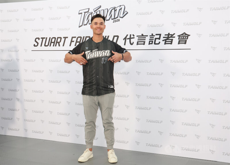 台灣在地運動品牌TAIWOLF邀請效力美國職棒大聯盟（MLB）克里夫蘭守護者隊的台美混血好手費柴德（Stuart Fairchild）（圖）擔任年度代言人，27日在TAIWOLF大巨蛋店出席活動，費柴德表示很高興代表台灣出戰。中央社記者張新偉攝　115年2月27日
