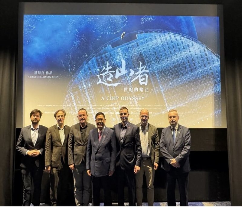 駐斯洛伐克代表處與斯洛伐克頂尖學府卡梅尼亞斯（Comenius）大學台灣講座研究中心，25日共同舉辦台灣半導體紀錄片「造山者」首映會。（駐斯洛伐克代表處提供）中央社記者劉郁葶布拉格傳真　115年2月27日