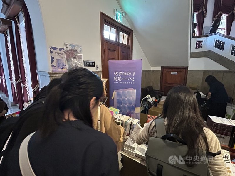 228事件79週年,二二八國家紀念館28日湧入參觀人潮,多檔展出均吸引許多民眾參觀,在1樓走廊並陳列相關書籍,鼓勵民眾持續閱讀了解228歷史記憶。中央社記者邱祖胤攝 115年2月28日