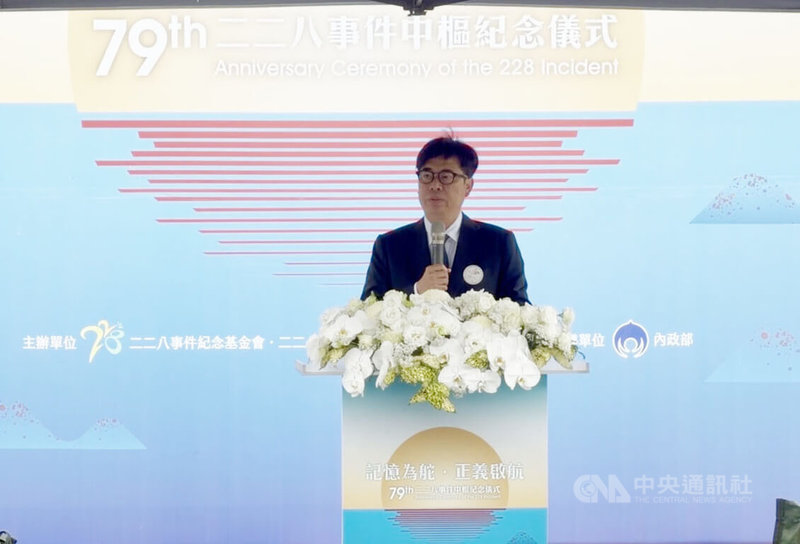 228事件中樞紀念儀式115年移師高雄，市長陳其邁致詞以電影「大濛」為例，將228事件比喻成威權大霧，幸好一代代台灣人傳承歷史、撥開迷霧，「歷史可以原諒，但不能忘記」。中央社記者張已亷攝 115年2月28日