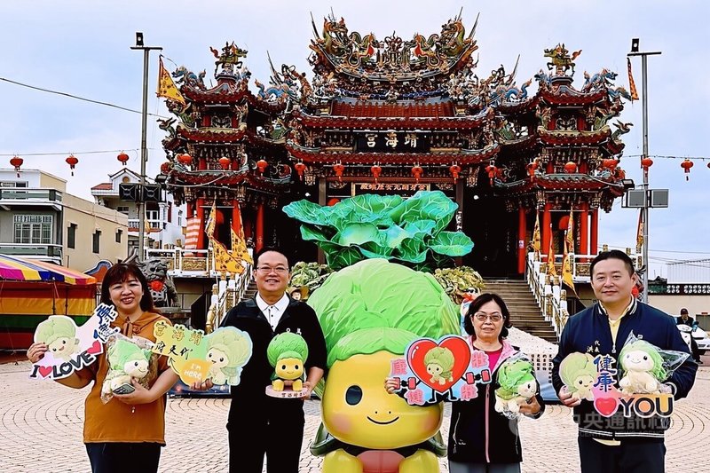 澎湖烏崁靖海宮「賀新春.慶元宵」系列活動28日登場,期間還搭配公益捐款可獲贈限量版高麗菜造型布偶。(馬公市公所供)中央社 115年2月28日