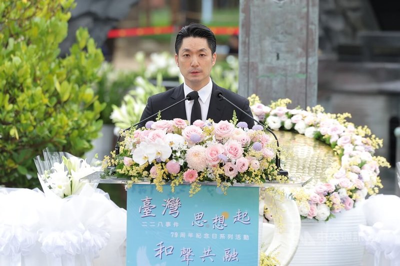台北市228事件79週年紀念會28日下午在228和平公園舉行，台北市長蔣萬安（圖）致詞時強調，228事件是絕不該發生的悲劇，今天站在紀念碑及受難者親人面前，身為台北市長，他要向昔日受難者及家屬致歉。中央社記者翁睿坤攝　115年2月28日