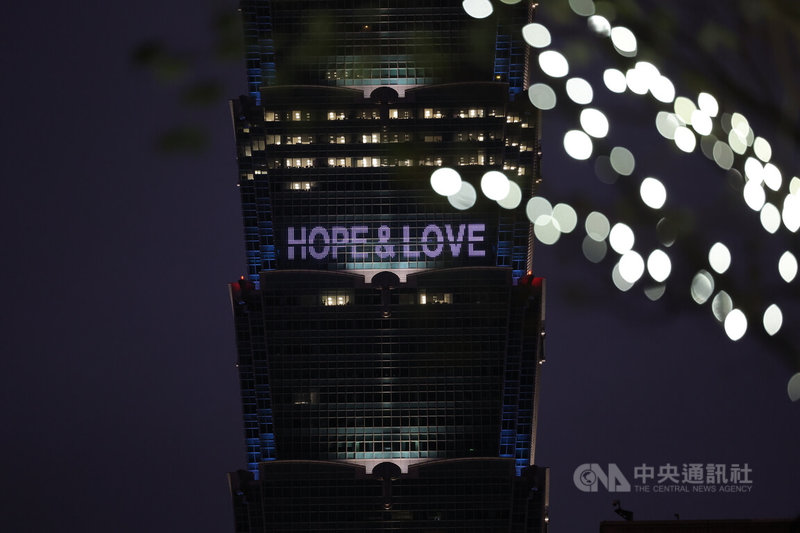 適逢228事件79週年，台北101大樓28日晚間透過點燈打字與各界共同追思228，也盼點亮台灣堅韌前行。中央社記者翁睿坤攝　115年2月28日