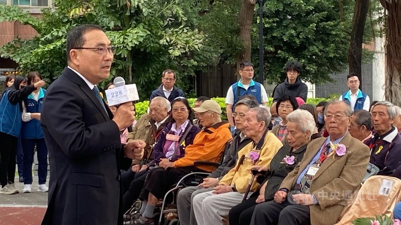 新北市228事件79週年追思紀念儀式28日下午在三重區228和平公園舉行，新北市長侯友宜（前左）致詞表示，台灣應該放下仇恨並互相理解、不分裂而要團結。中央社記者黃旭昇攝　115年2月28日