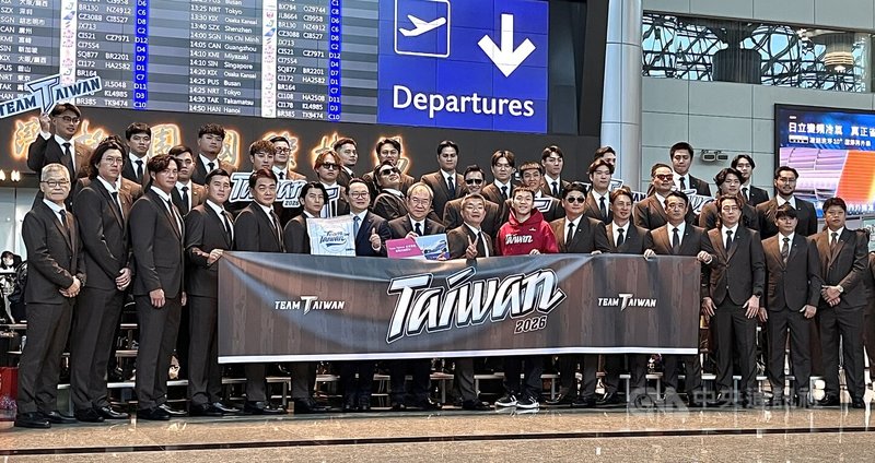世界棒球經典賽（WBC）台灣隊28日在桃園機場搭機，前往日本宮崎準備進行官辦熱身賽，中職會長蔡其昌（前排左9）、運動部部長李洋（前排左10）送行。中央社記者蘇志畬攝　115年2月28日