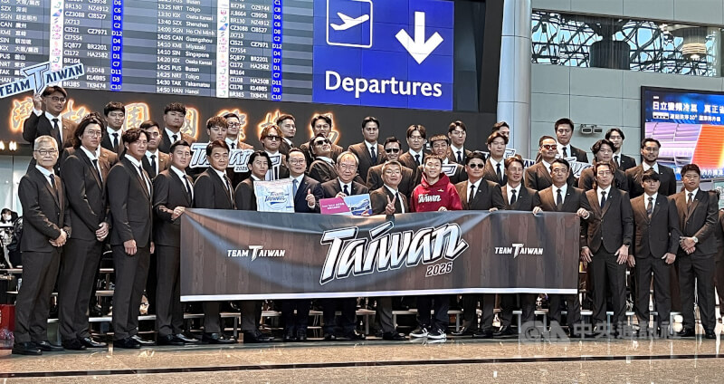 世界棒球經典賽（WBC）台灣隊28日在桃園機場搭機，前往日本宮崎準備進行官辦熱身賽。中央社記者蘇志畬攝　115年2月28日