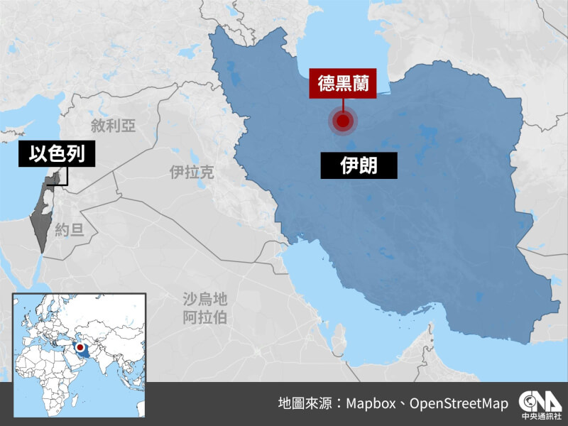 伊朗德黑蘭與以色列地理位置圖。（中央社製圖）