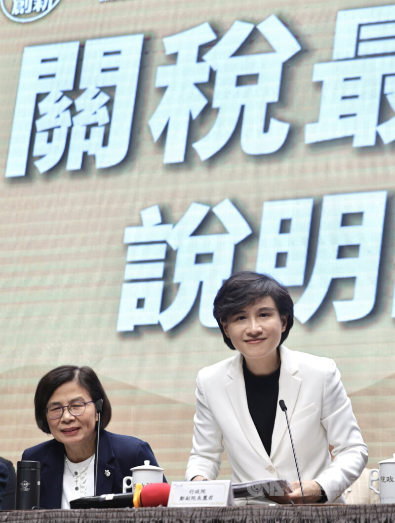 行政院副院長鄭麗君（右）24日上午舉行記者會指出，此裁定無涉232條款，因此台美投資MOU取得的關稅優惠待遇不會改變，包括汽車零組件、航空器零組件等，同時，未來可能公布的半導體與衍生品，台灣已爭取到優惠條件包括配額內豁免、配額外最惠國待遇，同樣不變。左為政委楊珍妮。中央社記者裴禛攝　115年2月24日