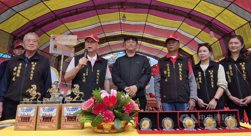 國定古蹟澎湖天后宮今年除了大米龜外，3日起至5日並與在地的寰一實業合作推出擲「馬上有錢」琉璃馬、金幣與獎學金等擲筊乞求活動。中央社  115年3月1日