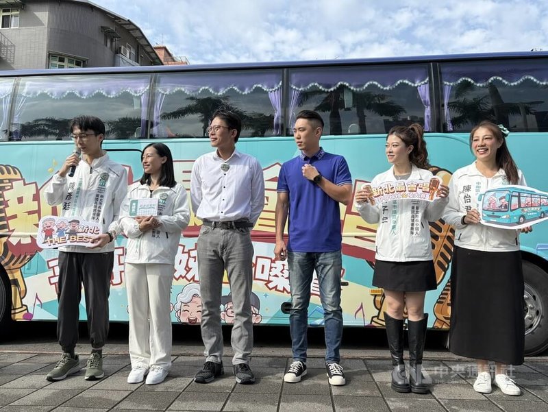 民眾黨2日宣布推出新北歡唱巴士巡迴各區，邀請年滿60歲以上長者報名。民眾黨新北市三重蘆洲區市議員參選人陳彥廷（左起）、汐止金山萬里區市議員參選人陳語倢、民眾黨主席黃國昌、新北市議員陳世軒、板橋區市議員參選人林子宇、中和區市議員參選人陳怡君。中央社記者曹亞沿攝　115年3月2日