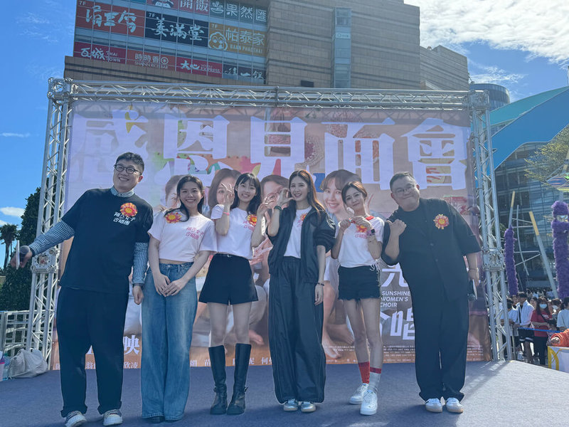 電影「陽光女子合唱團」票房達新台幣7億元，創國片影史票房紀錄。編劇呂安弦（左起）、演員羅晨恩、何曼希、安心亞、陳意涵、導演林孝謙等人日前在高雄舉辦感恩回饋特別見面會。（壹壹喜喜提供）中央社記者洪素津傳真　115年3月2日