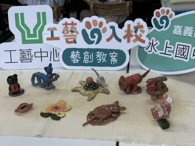 台灣工藝研究發展中心辦理115年「工藝入校。藝創教案」，16日起至31日開放有意願推廣工藝的全台公私立國小、國中、高中報名，預計錄取20所學校。（台灣工藝研究發展中心提供）中央社記者蕭博陽南投縣傳真　115年3月2日