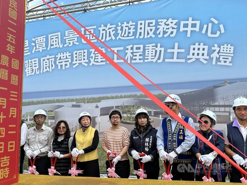 花蓮縣政府2日舉行「七星潭風景區旅遊服務中心及景觀廊帶興建工程」動土典禮，縣長徐榛蔚（左3）、觀光署花東縱谷國家風景區管理處科長古淑如（左2）及民代等人執鏟祝福工程順利。中央社記者李先鳳攝　115年3月2日