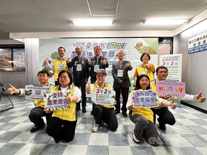 台北市主計處2日為任務編組的台北市農林漁牧業普查處揭牌，秘書長李泰興（後排左3）率幹部宣布普查將展開，第一階段為4月10日至30日。中央社記者楊淑閔攝  115年3月2日