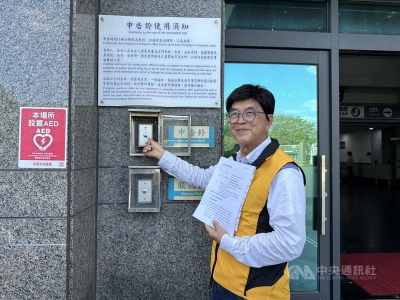 國民黨花蓮縣長提名引發爭議，擬參選的前花蓮市長葉耀輝（圖）認為縣黨部在決策過程中有重大瑕疵，2日至花蓮地檢署告發縣黨部主委盧新榮涉嫌背信。中央社記者李先鳳攝　115年3月2日