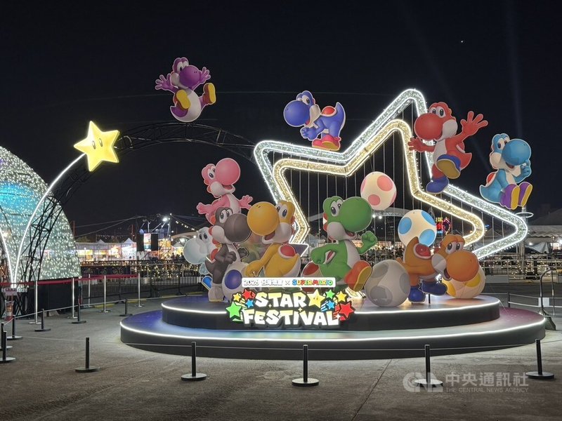 2026台灣燈會3日將在嘉義盛大開展,以經典電玩「超級瑪利歐」為主題打造的展區「超級瑪利歐.星燦嘉年華」內,設有各種主題角色打卡點,歡迎民眾拍照。中央社記者余曉涵攝 115年3月2日