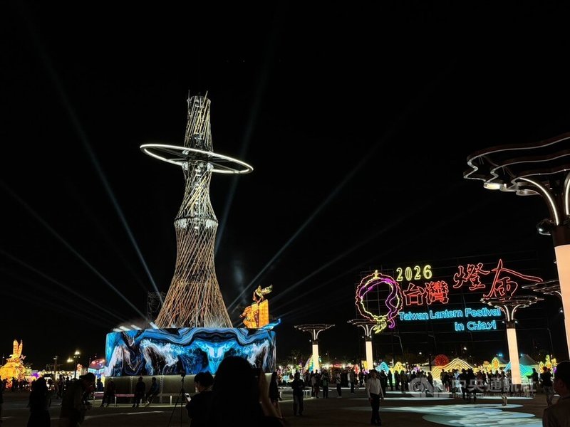 2026台灣燈會在嘉義,3日起至15日將正式登場,今年主燈「光沐」的燈光秀在燈會期間每天晚間6時到晚間9時30分進行,規劃每半小時1場,每天共8場次。中央社記者余曉涵攝 115年3月2日