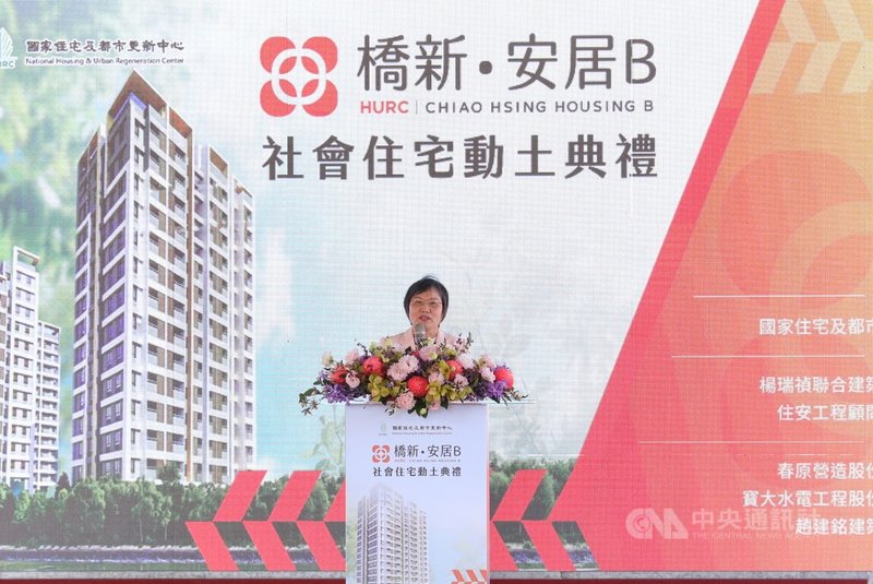 國家住宅及都市更新中心2日在高雄市橋頭區舉行「橋新．安居B」社會住宅新建統包工程動土典禮，內政部長劉世芳（圖）出席。中央社記者張已亷攝　115年3月2日