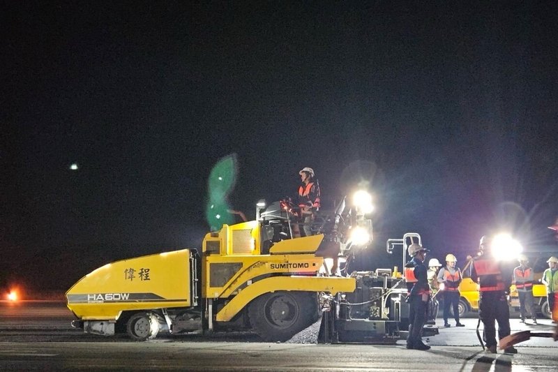 桃園國際機場公司將展開南跑道年度歲修維護作業，預定4日起利用「雙數日凌晨離峰時段施工」，為期一個月。（桃園國際機場公司公司提供）中央社記者吳睿騏桃園機場傳真　115年3月2日