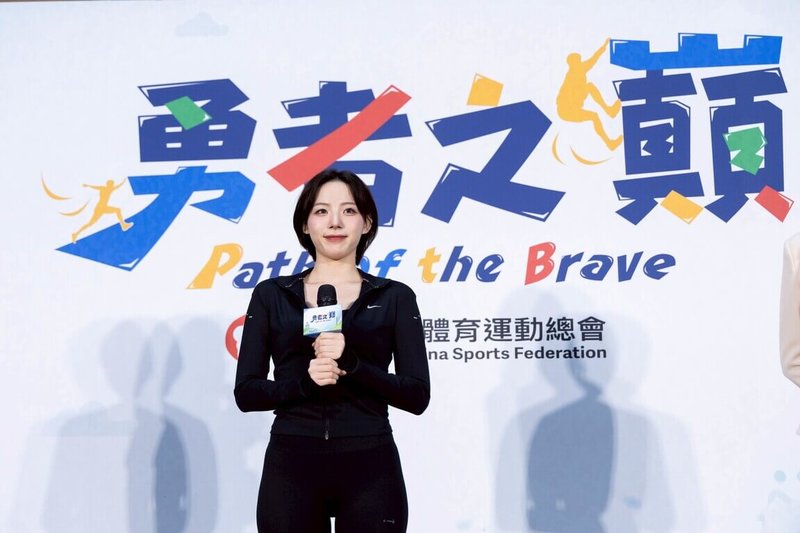 邁入第2屆的「勇者之巔Path of the Brave」極限體能賽2日舉行宣傳記者會，會中宣布由啦啦隊「樂天女孩」韓籍成員河智媛（圖）擔任活動大使。（中華民國體育運動總會提供）中央社記者陳容琛傳真　115年3月2日