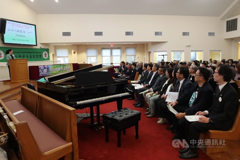 大華府台僑3月1日在華府台灣基督長老教會舉行「愛，和平與希望」音樂會，追悼228事件。中央社記者鍾佑貞華盛頓攝 115年3月2日