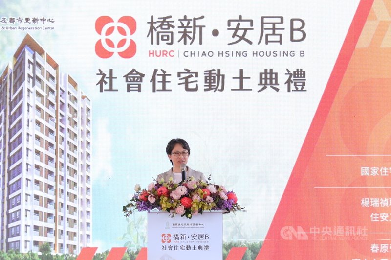 國家住都中心2日在高雄市橋頭區舉辦「橋新．安居B」社會住宅動土典禮，副總統蕭美琴（圖）出席致詞指出，希望未來發展過程中，每一個參與國家發展的青年，都能找到適合自己住的地方，「這是我們共同的目標。」中央社記者張已亷攝　115年3月2日
