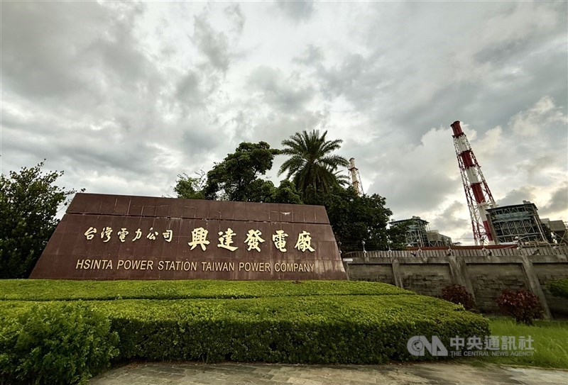 圖為興達發電廠外觀。（中央社檔案照片）