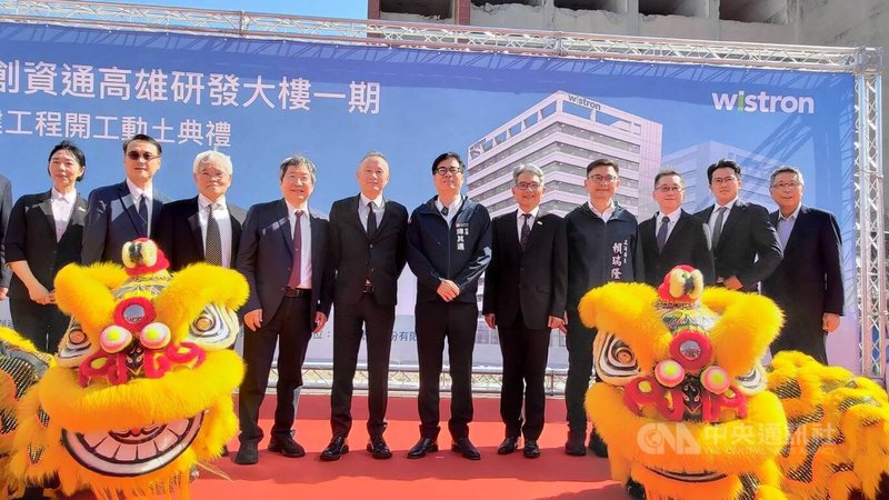 緯創資通2日在高雄前鎮科技園區舉行「高雄研發大樓一期新建工程開工動土典禮」，高雄市長陳其邁（右6）、經發局長廖泰翔（右2）等人出席見證。中央社記者蔡孟妤攝　115年3月2日