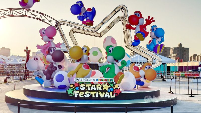2026台灣燈會在嘉義,今年特地以經典電玩「超級瑪利歐」角色與元素為主題打造展區「超級瑪利歐.星燦嘉年華」,設置人氣角色耀西(圖)等主題拍照點,風格活潑繽紛。中央社記者蔡智明攝 115年3月2日