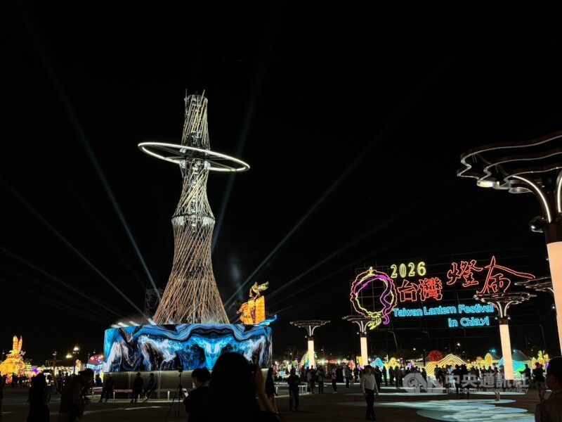 今年台灣燈會主燈「光沐」的燈光秀在燈會期間每天晚間6時到晚間9時30分進行，規劃每半小時1場，每天共8場次。中央社記者余曉涵攝　115年3月2日