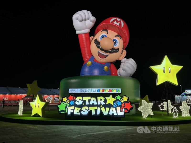 2026台灣燈會3日將在嘉義正式開展，「超級瑪利歐．星燦嘉年華」展區為今年活動備受矚目的展區之一，主燈即是經典角色瑪利歐。中央社記者余曉涵攝　115年3月2日
