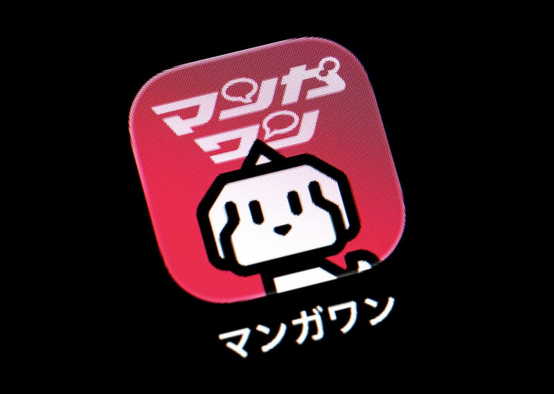 日本知名出版社「小學館」營運的漫畫平台「Manga One」標誌。（共同社）