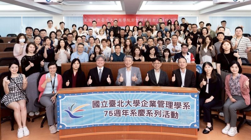 前經濟部長郭智輝（第一排中）講座教授演講系慶活動。