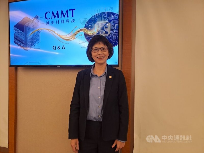 偏光片廠誠美材料3日舉行法說會，董事長宋妍儀（圖）表示，除增加偏光片高質化產品之外，已轉型投入半導體封裝市場，其中製程所需膠帶今年第1季已小量出貨，半導體先進封裝製程材料預計2027年第4季投產，2028年量產。中央社記者潘智義攝　115年3月3日