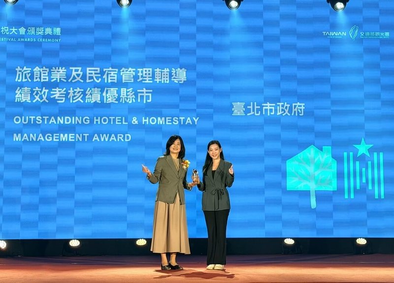 台北市觀傳局持續強力查緝非法日租套房、提升合法旅宿形象，台北市獲交通部114年度「旅宿業管理輔導績效考核」、「i-center旅遊服務體系暨績優借問站評比」2項特優。（台北市觀傳局提供）中央社記者楊淑閔傳真  115年3月3日