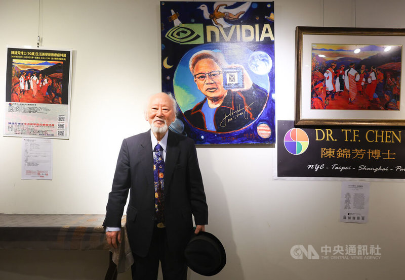 高齡90歲畫家陳錦芳(圖)3日在台大醫院文藝走廊出席「陳錦芳博士(90歲)生活美學藝術療癒特展」開幕式,盼以藝術傳遞安定力量,而他親手繪製的輝達執行長黃仁勳畫像也在展品之列。中央社記者謝佳璋攝 115年3月3日