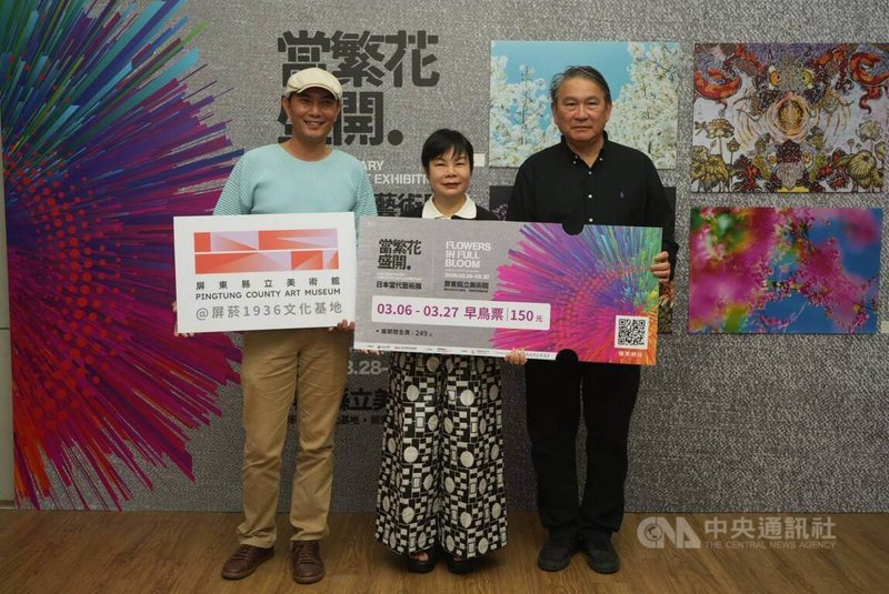 屏東縣立美術館將啟用,縣府文化處長吳明榮(左)3日與建築師石昭永(右)及首檔特展「當繁花盛開」策展人王玉齡(中)介紹新場館亮點,並公布首檔國際特展內容。中央社記者黃郁菁攝 115年3月3日