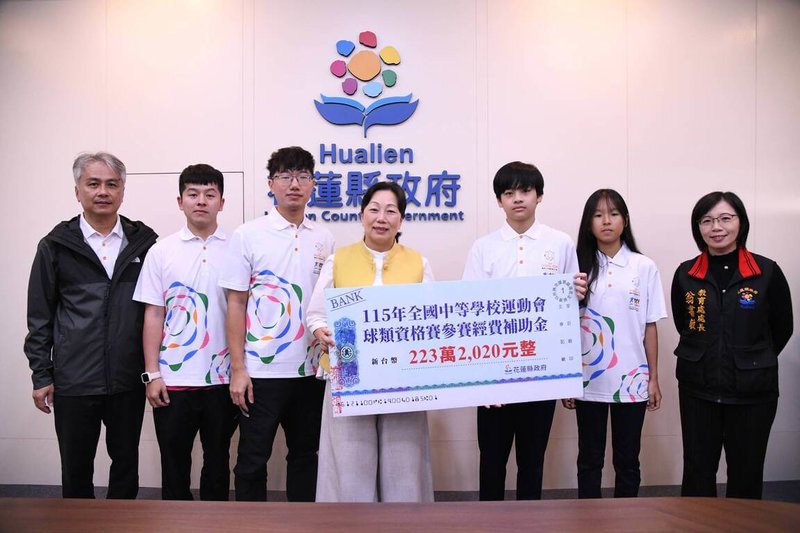 備戰115年全國中等學校運動會球類資格賽，花蓮縣長徐榛蔚（中）3日接見參賽選手，並頒發參賽經費補助金勉勵小將們，期許為花蓮爭光。（花蓮縣政府提供）中央社記者李先鳳傳真　115年3月3日