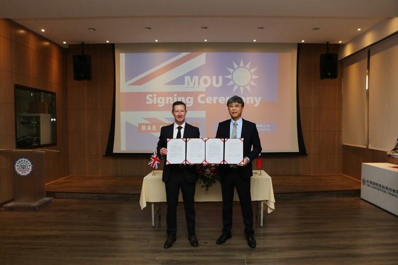 台船公司3日宣布與全球國防與航太廠商BAE Systems簽署合作備忘錄 （MOU）。圖右為台船代表，圖左為BAE Systems代表。（台船提供）中央社記者吳家豪傳真　115年3月3日