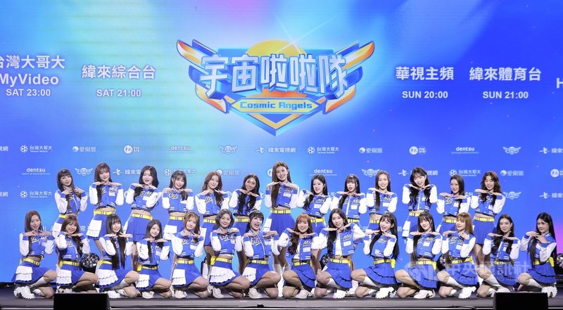 大型原創實境選秀節目「宇宙啦啦隊」3日下午在台北舉行開播記者會,歷經9個月籌備,選出28名女孩將遠赴韓國特訓,出席記者會的女孩們一同比出節目手勢合影留念。中央社記者翁睿坤攝 115年3月3日