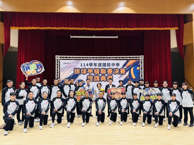 屏東縣新園國中男子及女子排球隊雙雙晉級114學年度國民中學甲級排球聯賽（JHVL）決賽，屏東縣政府4日舉行授旗典禮，由縣長周春米（後中）親自授旗並致贈加菜金，為選手加油打氣。（屏東縣政府提供）中央社記者李卉婷傳真　115年3月4日