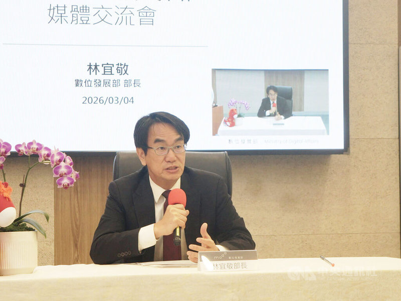 數發部4日舉行新春媒體交流會，數發部長林宜敬說明加強打詐、發展軟體產業、強化資安韌性與建構數位政府等4大施政主軸。中央社記者趙敏雅攝　115年3月4日
