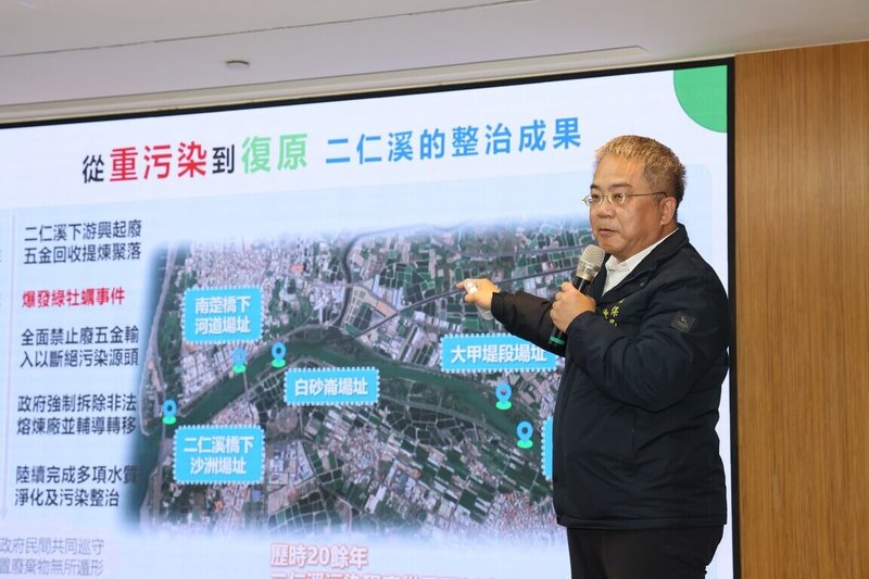 二仁溪整治邁向最後一哩路，台南市政府4日啟動「二仁溪河道廢棄物清理第2期專案計畫」機關採購廉政平台，預定民國117年底完成第2期專案計畫。（台南市政府提供）中央社記者張榮祥傳真 115年3月4日